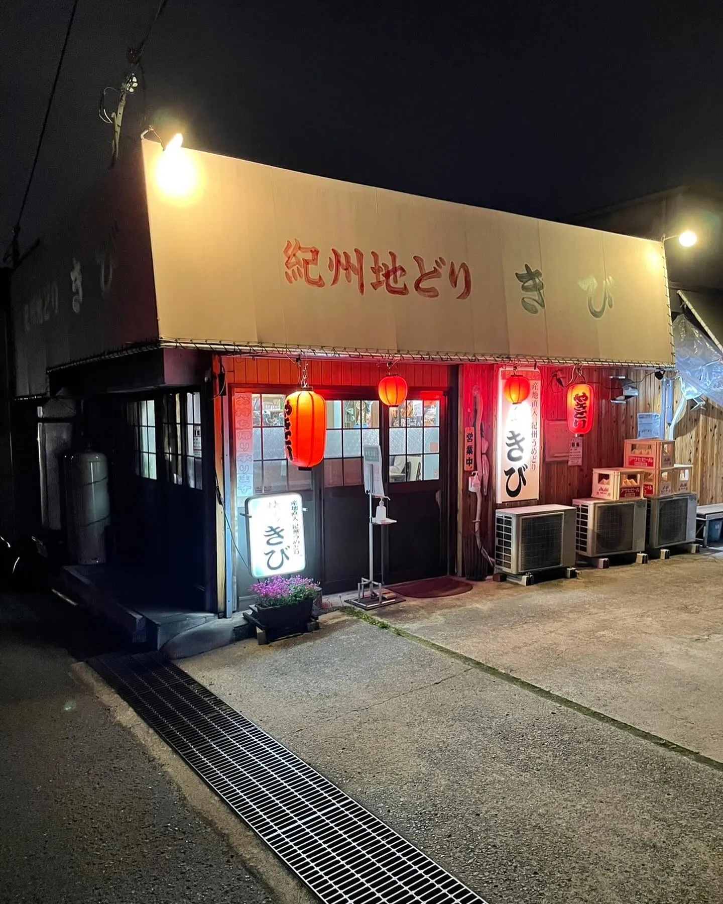 【お店紹介 】社長のおすすめ！