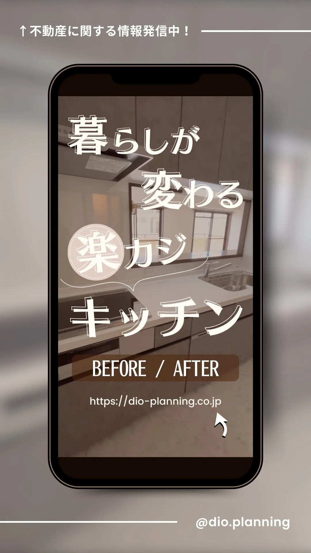 暮らしが変わる、“楽カジ”キッチン ✨🍽️